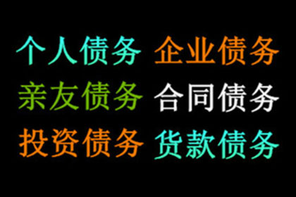 期货投资借款纠纷法院判决标准