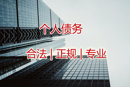 拖欠货款多年，偿还后是否可安心？